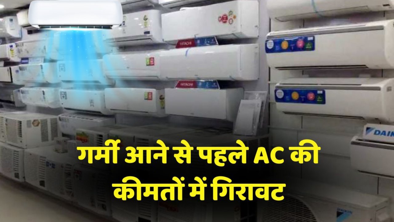 Affordable AC Deals