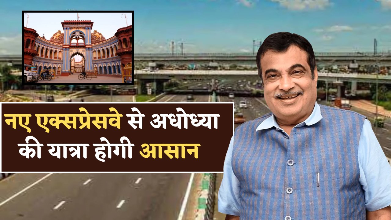 Delhi-Lucknow-Kanpur Expressways