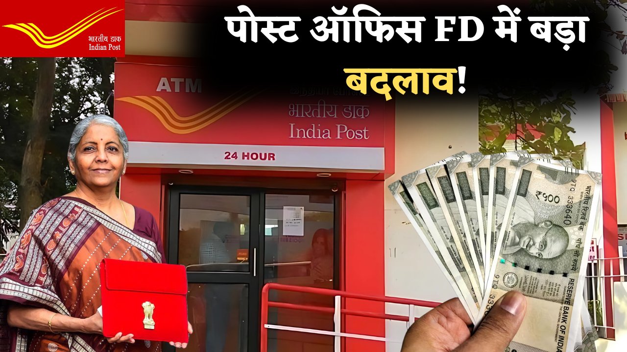 Post Office Fixed Deposit 2025