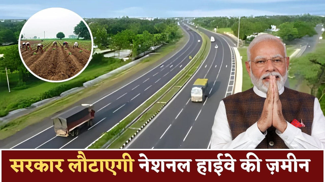 NHAI Updates